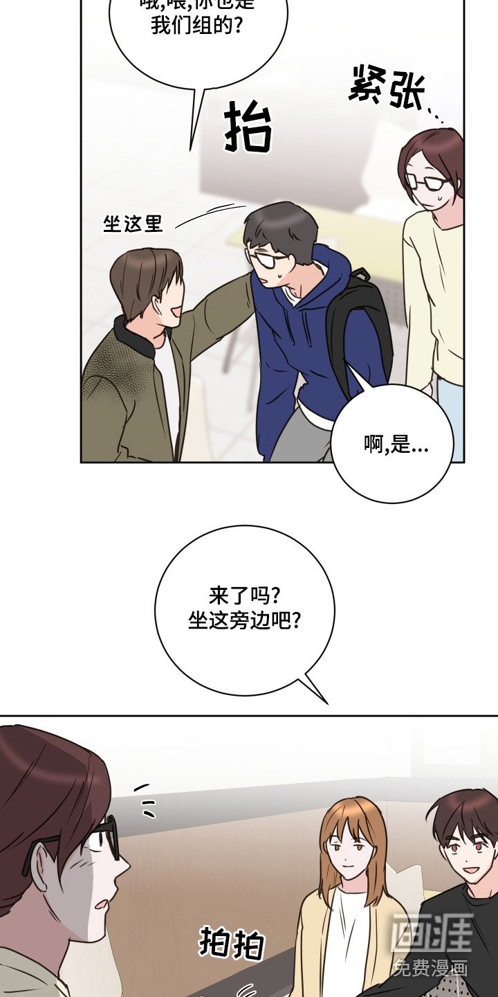 第56章：【第二季】夸奖