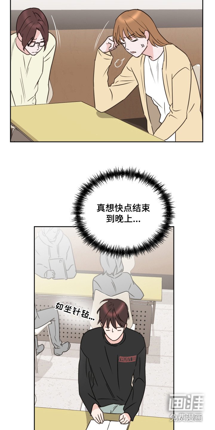 第56章：【第二季】夸奖