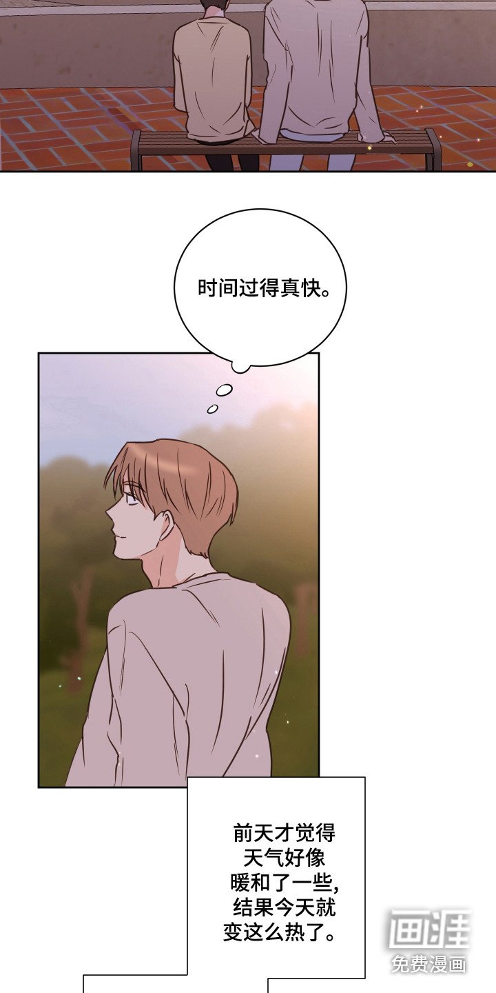 第56章：【第二季】夸奖