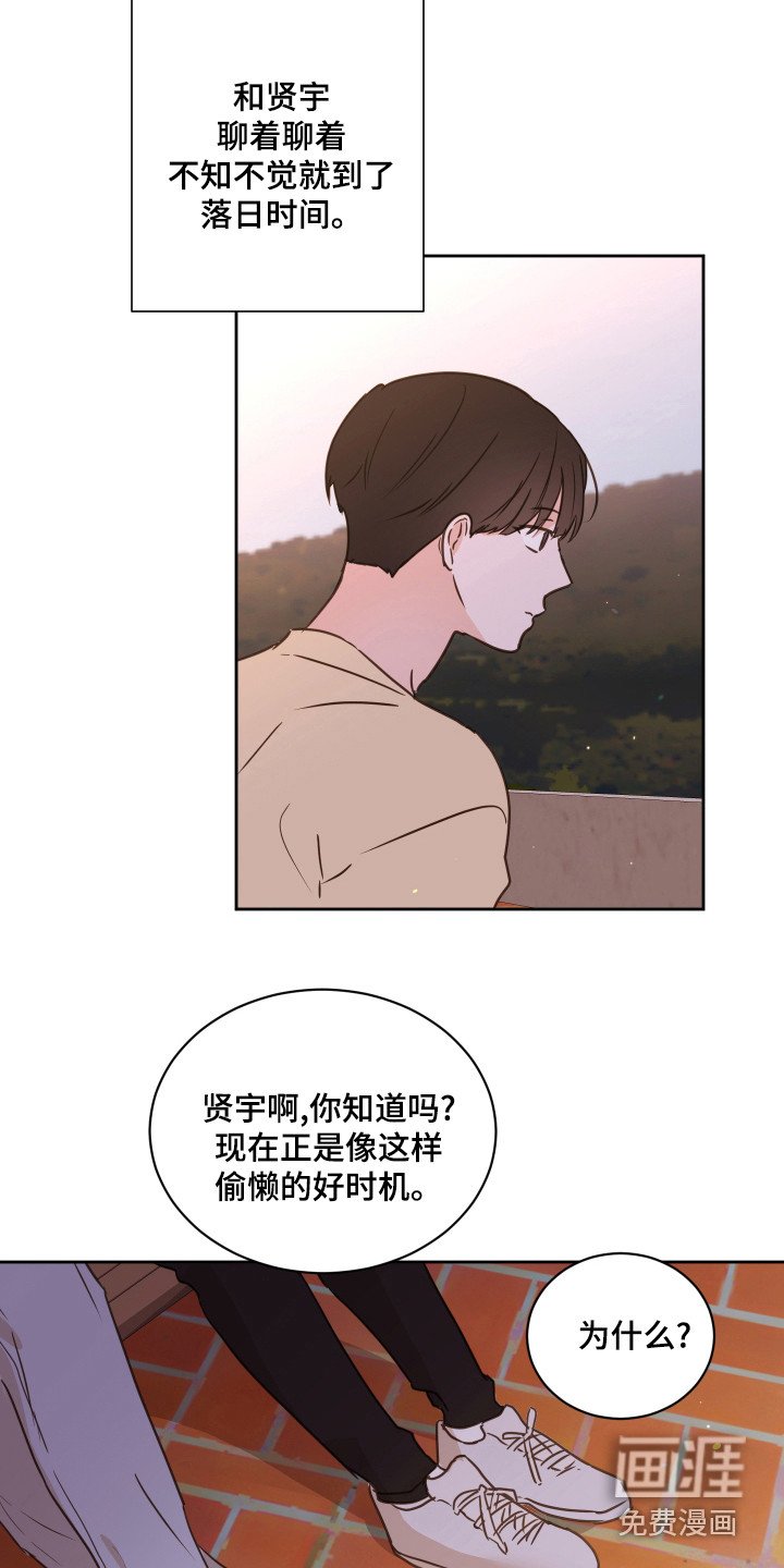 第56章：【第二季】夸奖