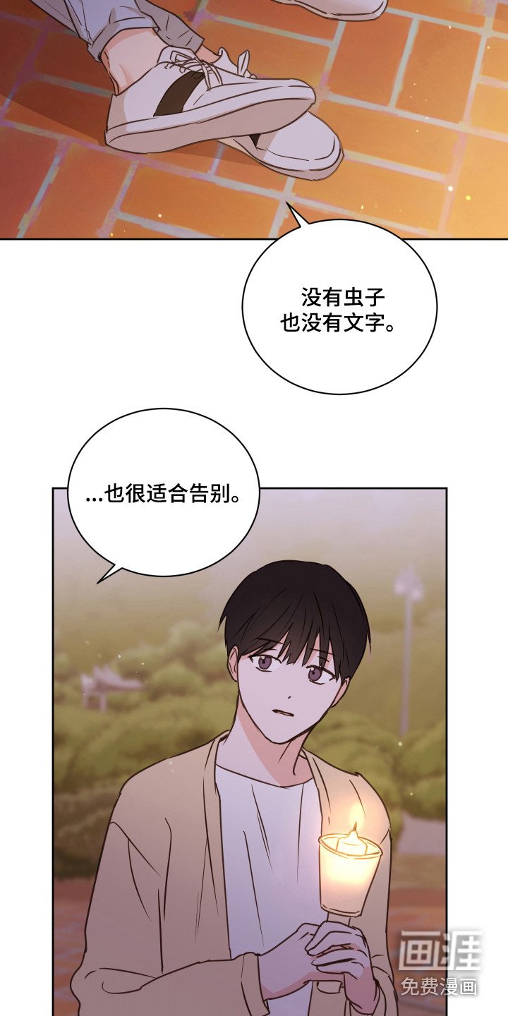 第56章：【第二季】夸奖
