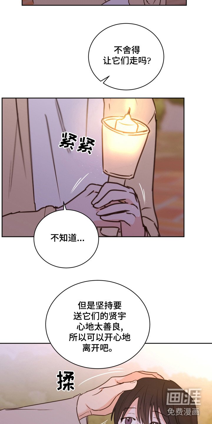 第56章：【第二季】夸奖