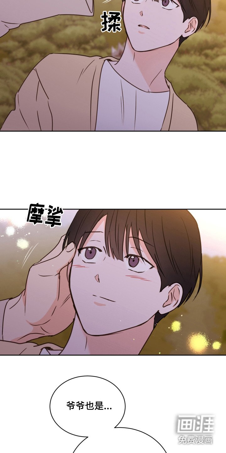 第56章：【第二季】夸奖