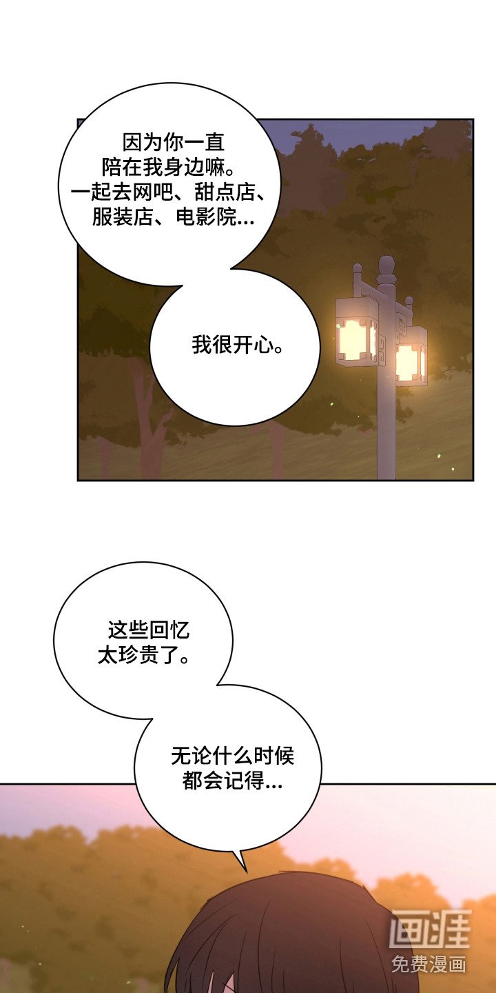 第56章：【第二季】夸奖