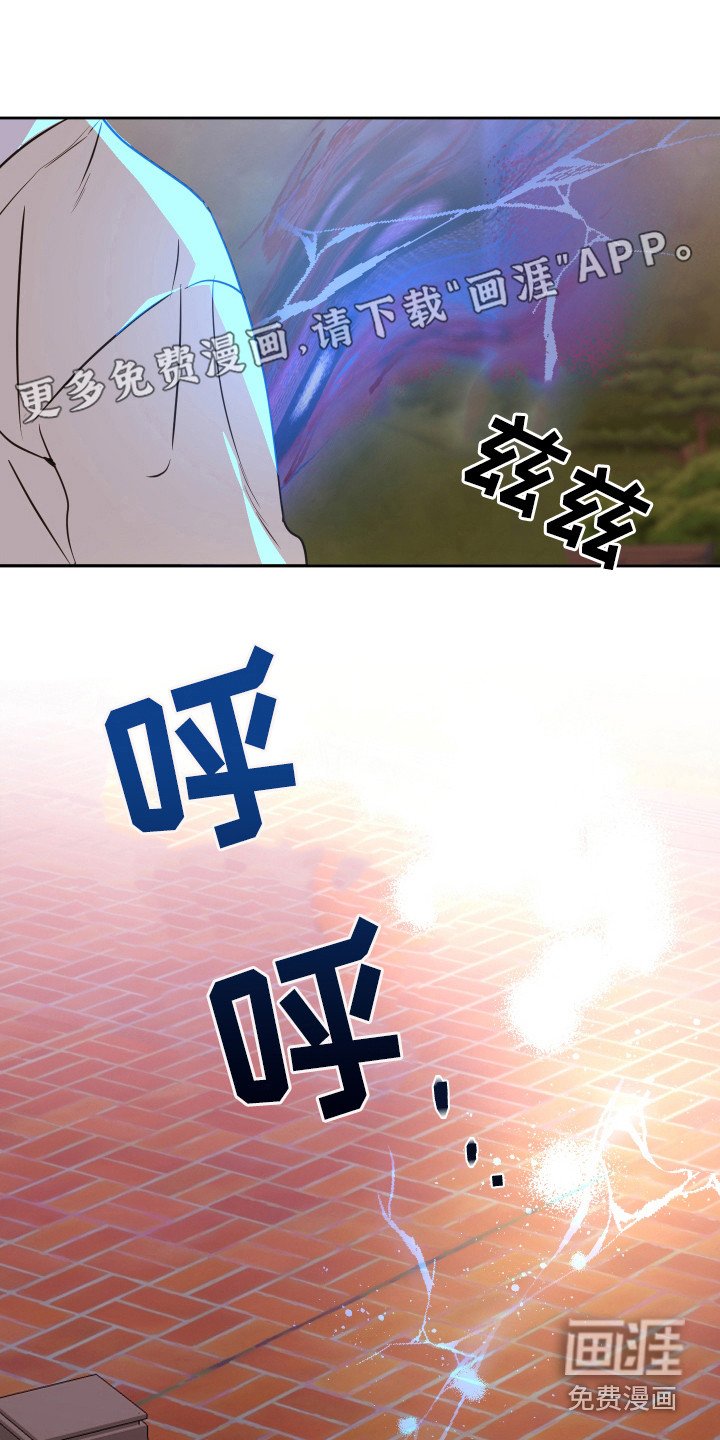 第57章：【第二季】难以理解