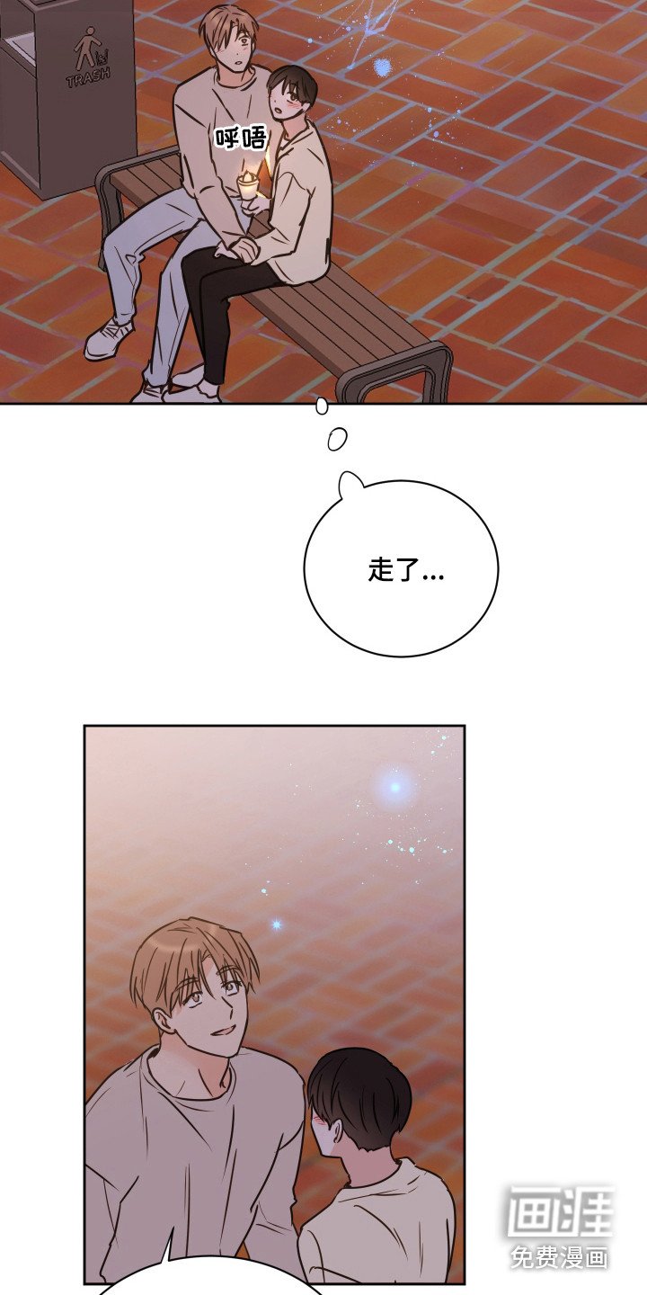 第57章：【第二季】难以理解