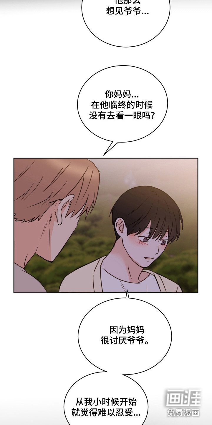 第57章：【第二季】难以理解