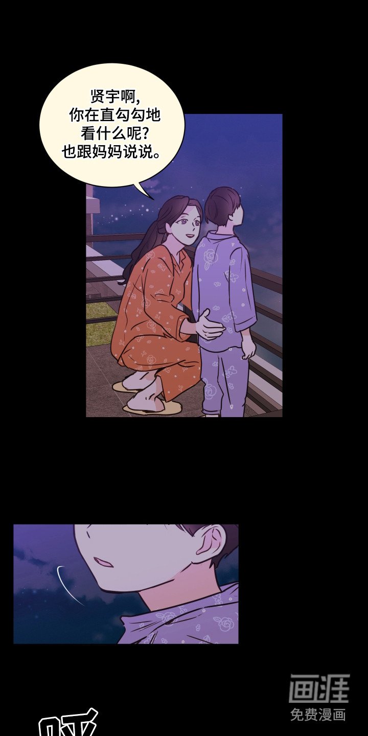 第57章：【第二季】难以理解