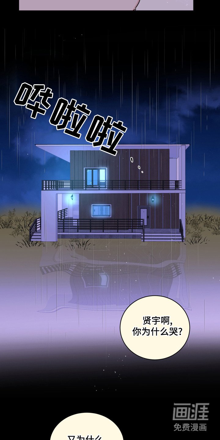 第57章：【第二季】难以理解