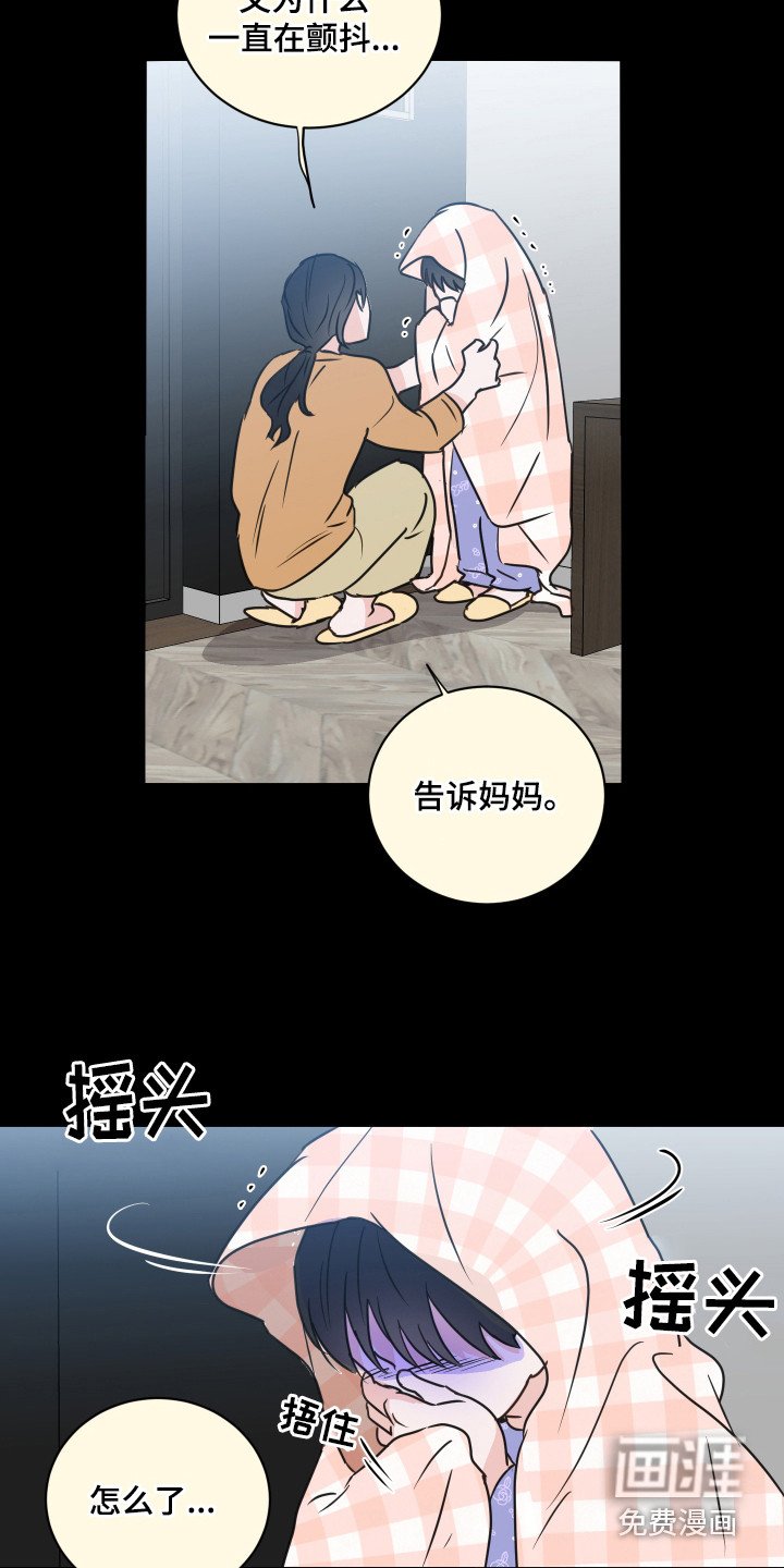 第57章：【第二季】难以理解