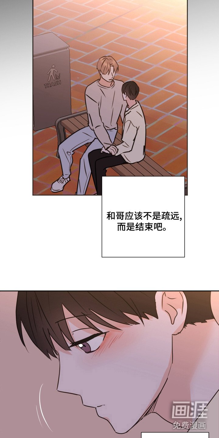 第57章：【第二季】难以理解