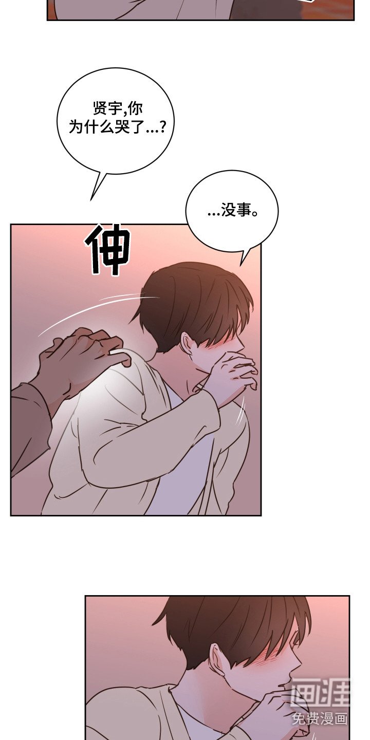 第57章：【第二季】难以理解