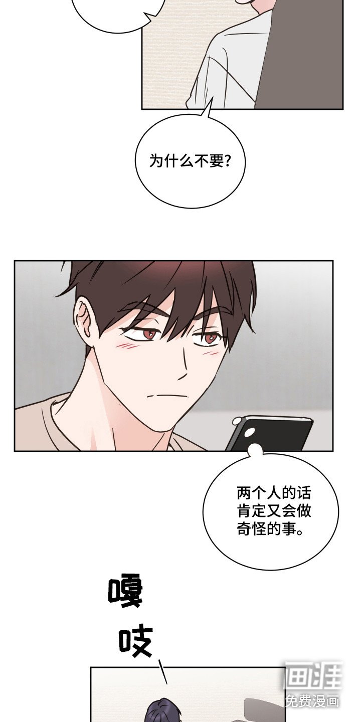 第58章：【第二季】直勾勾