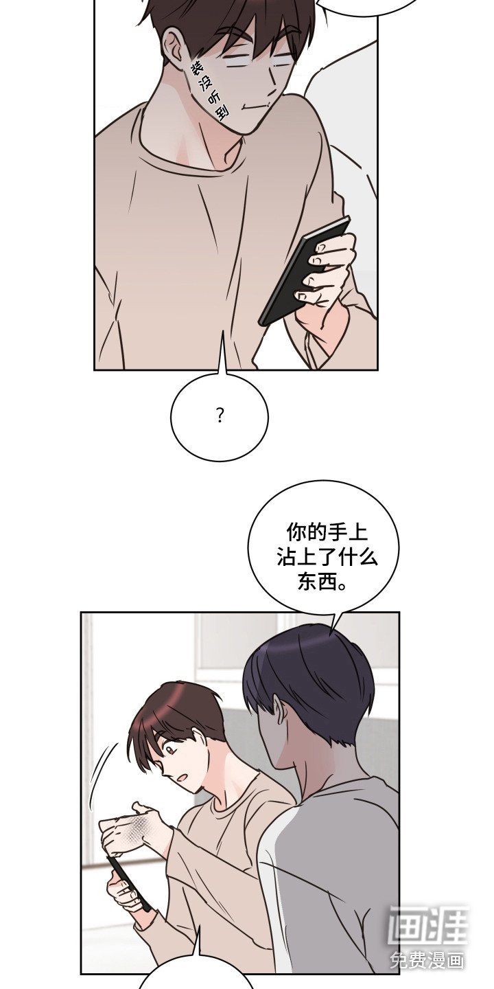 第58章：【第二季】直勾勾