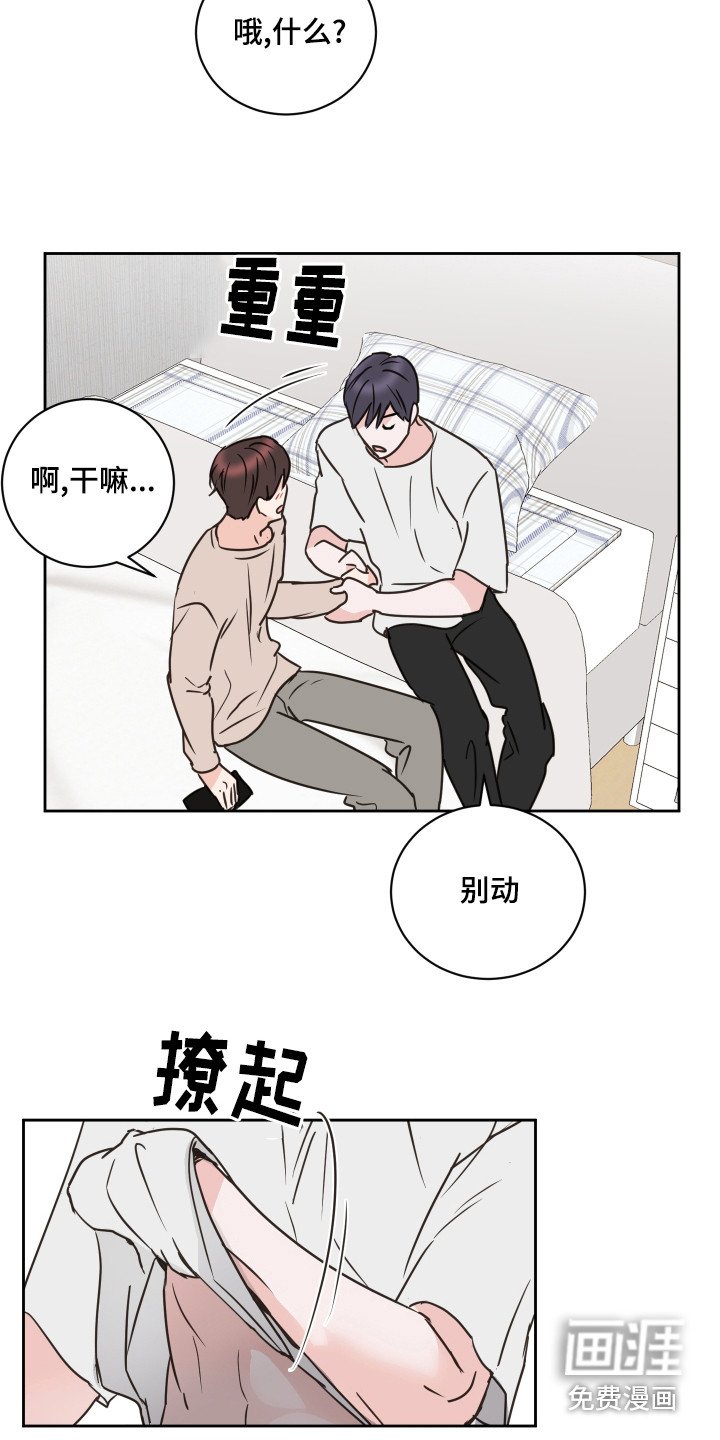 第58章：【第二季】直勾勾