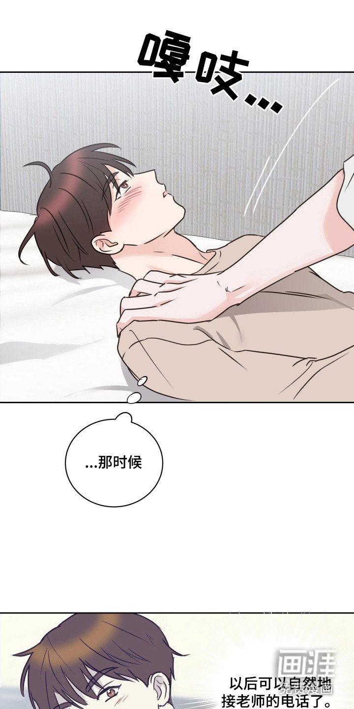第58章：【第二季】直勾勾