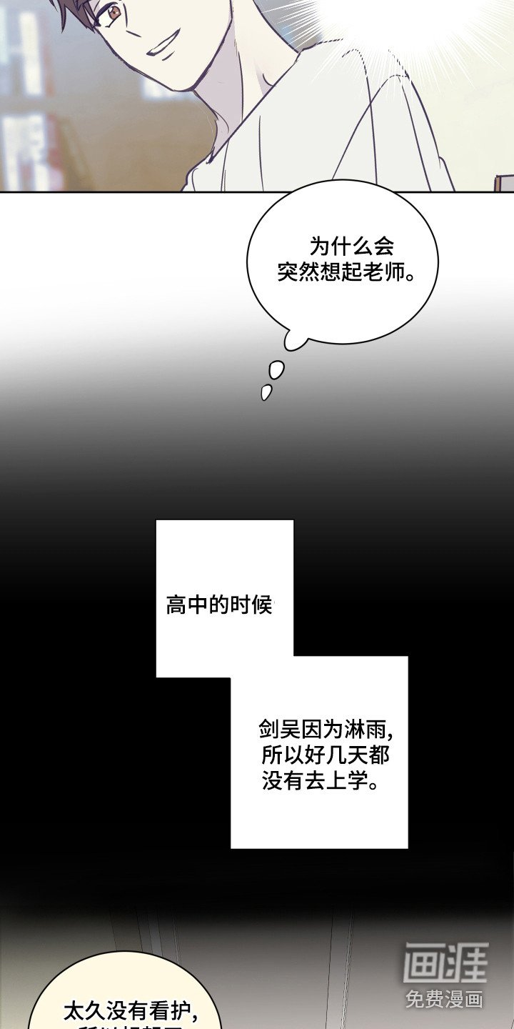 第58章：【第二季】直勾勾