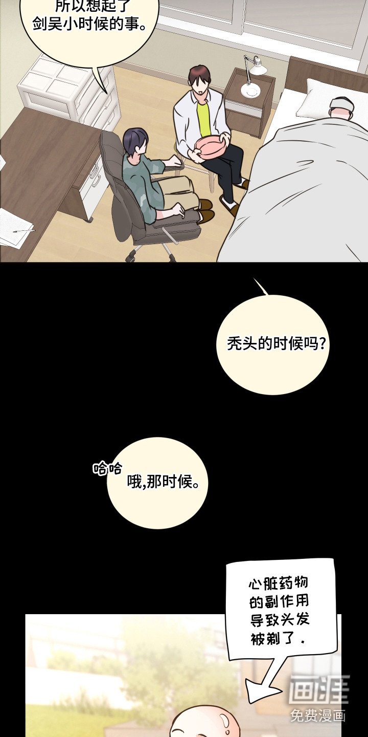 第58章：【第二季】直勾勾