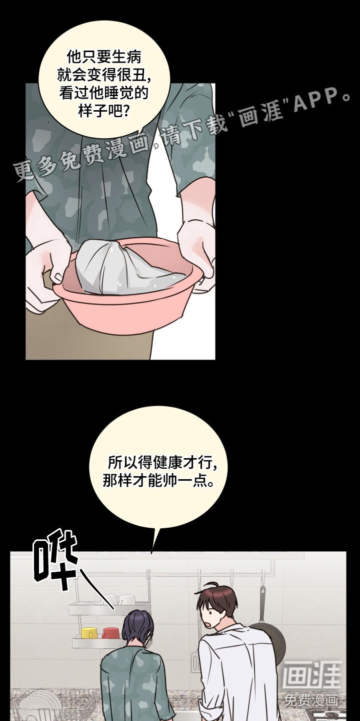 第59章：【第二季】莫名难过