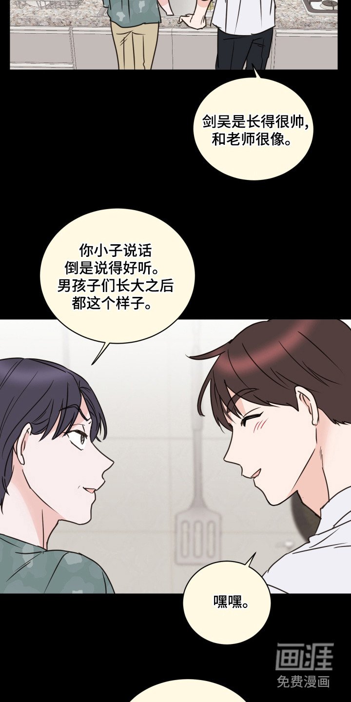 第59章：【第二季】莫名难过