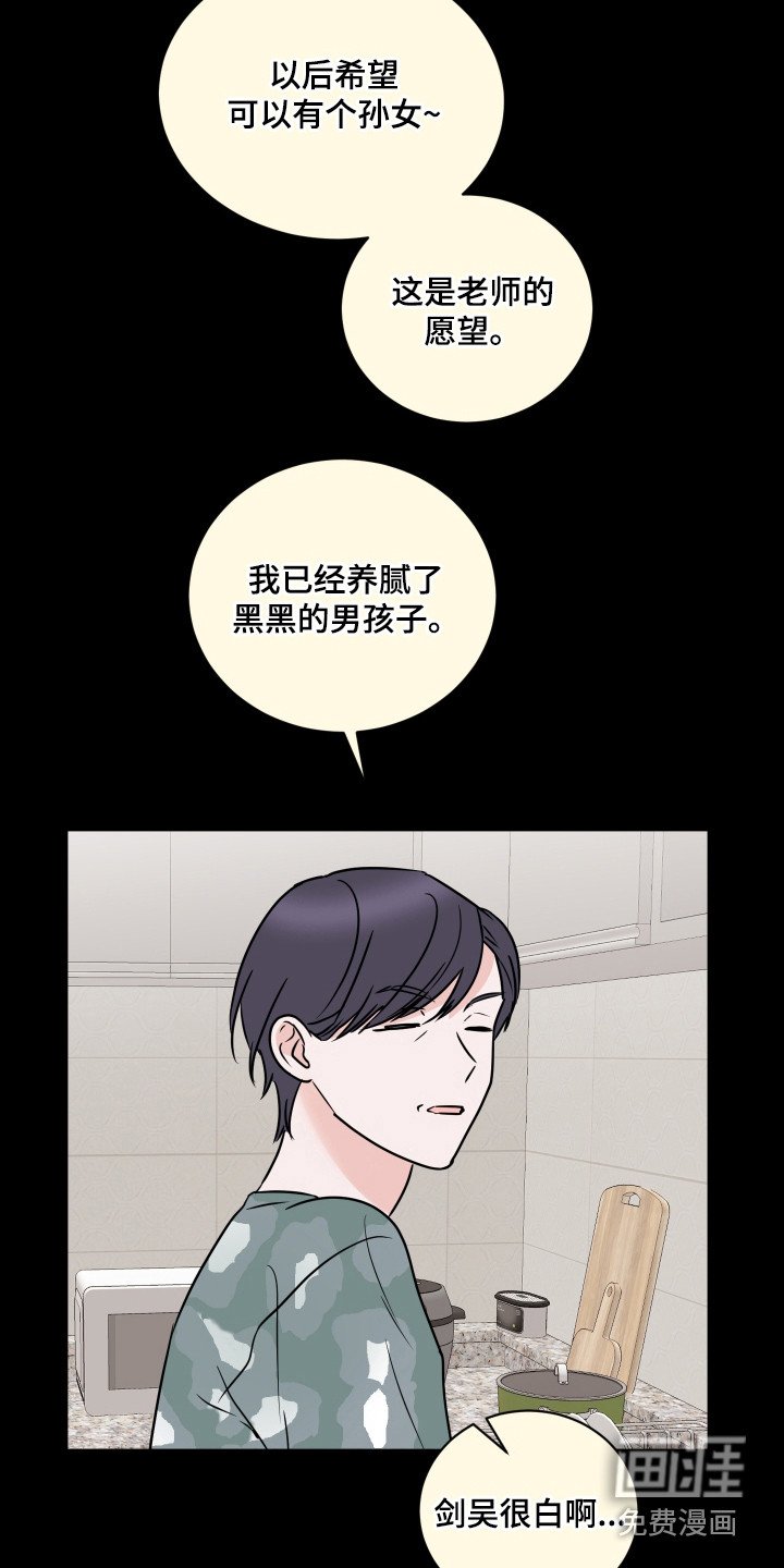 第59章：【第二季】莫名难过