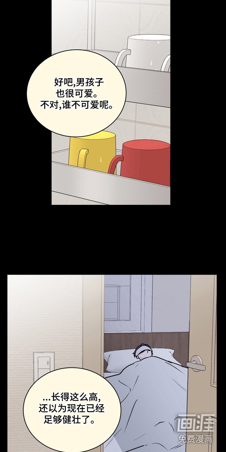 第59章：【第二季】莫名难过