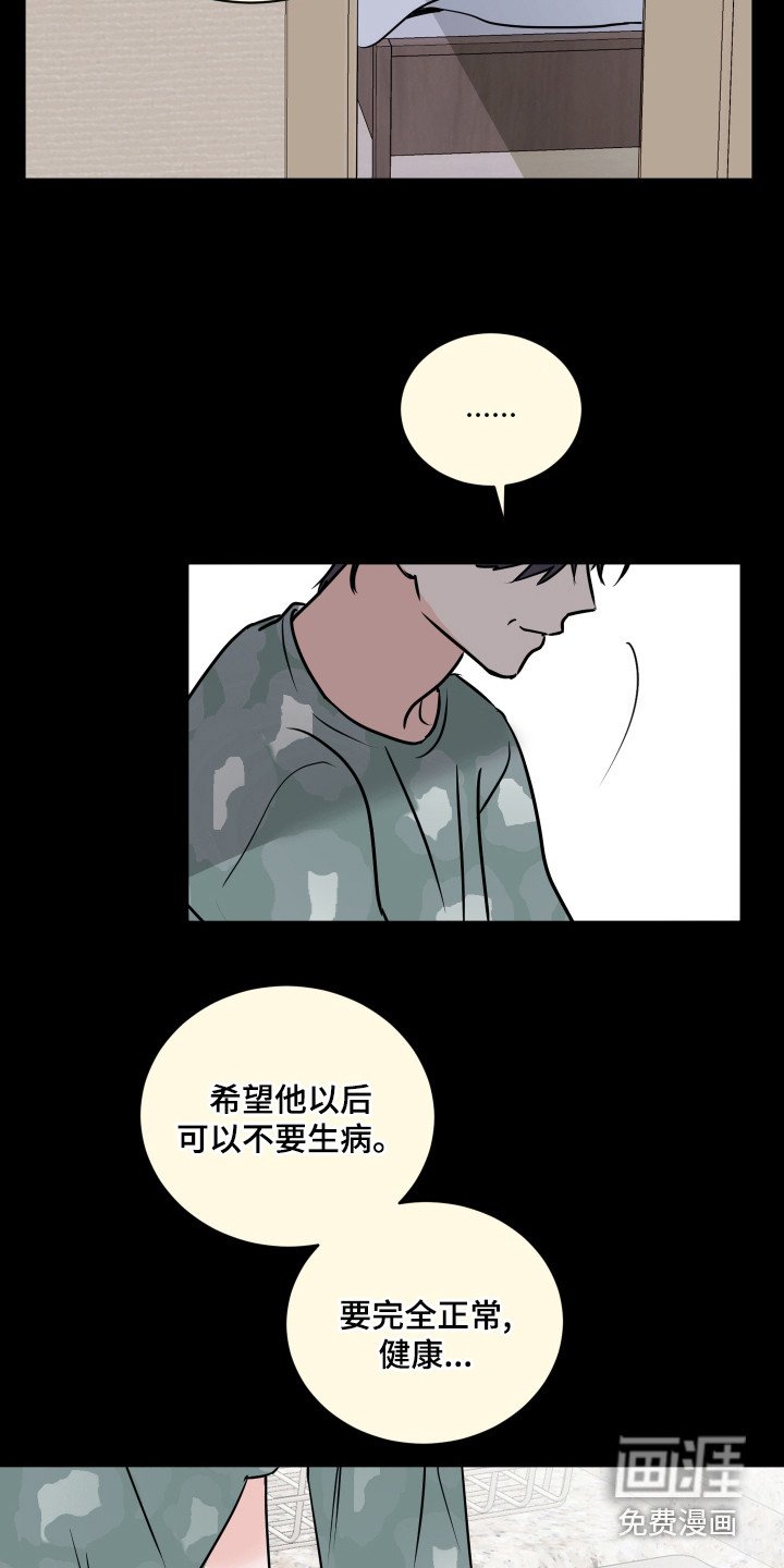第59章：【第二季】莫名难过