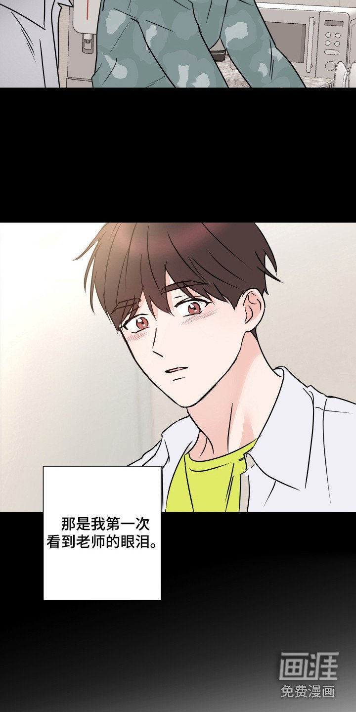第59章：【第二季】莫名难过