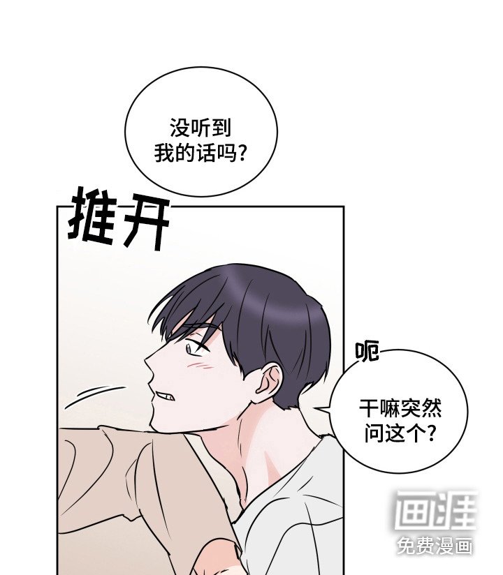 第59章：【第二季】莫名难过