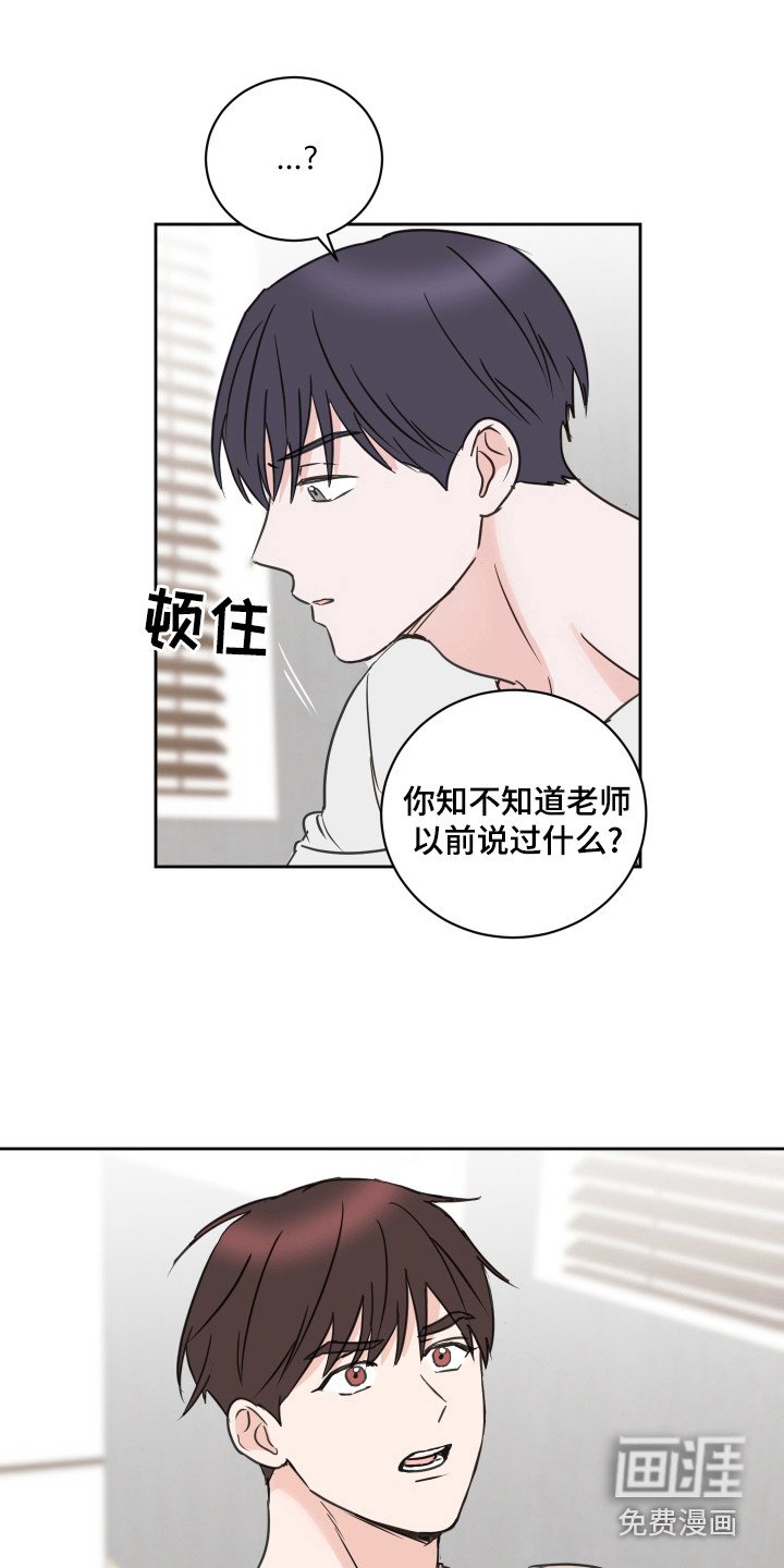 第59章：【第二季】莫名难过