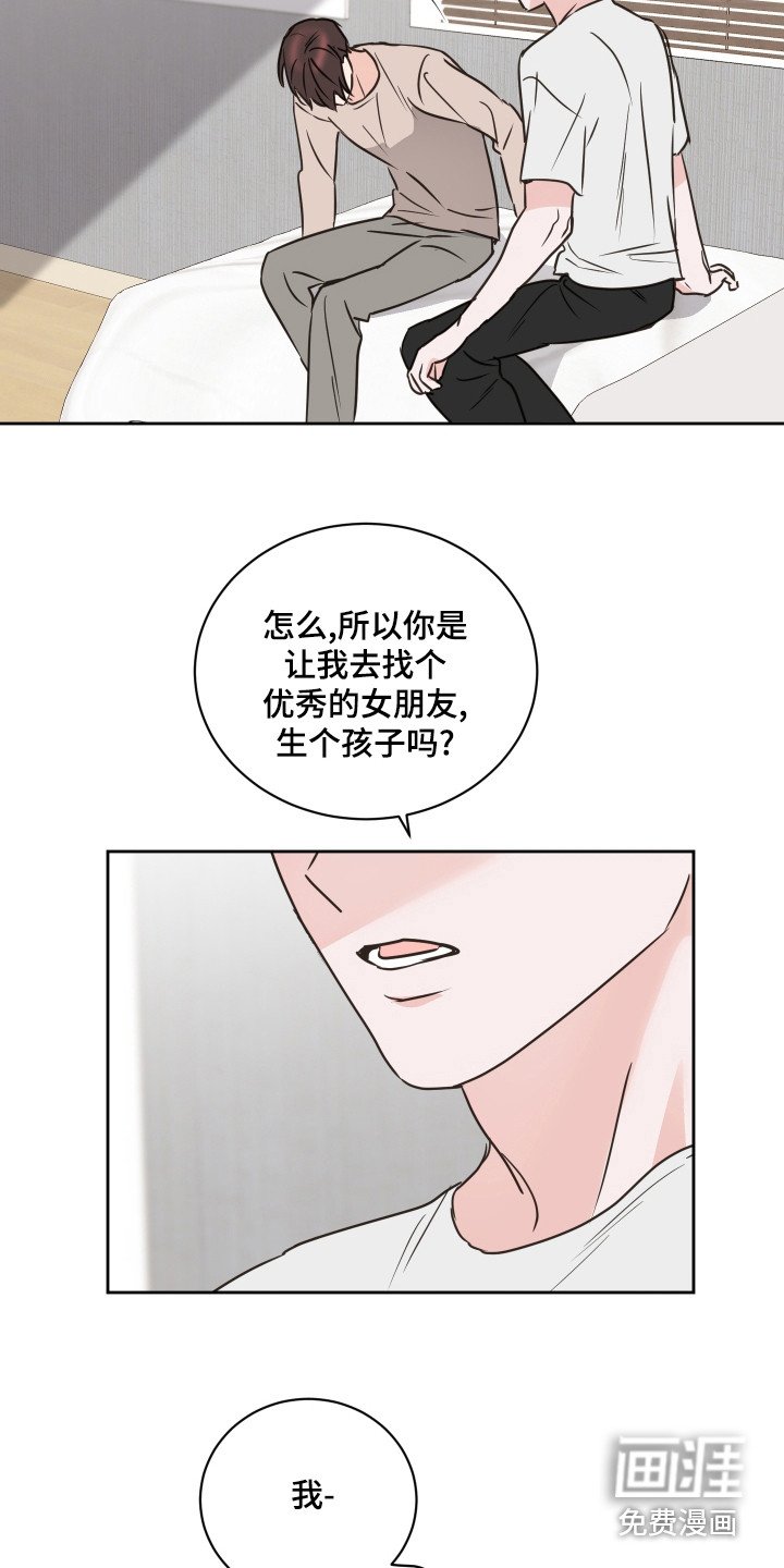 第59章：【第二季】莫名难过