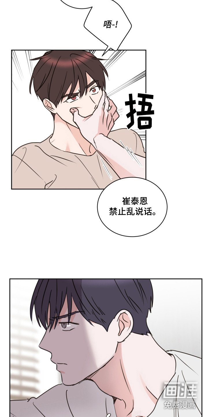第59章：【第二季】莫名难过