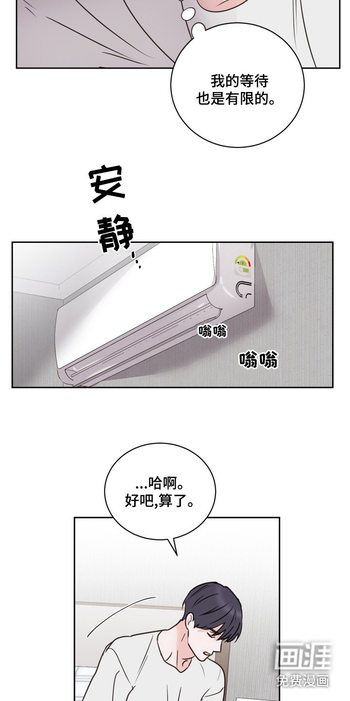 第59章：【第二季】莫名难过