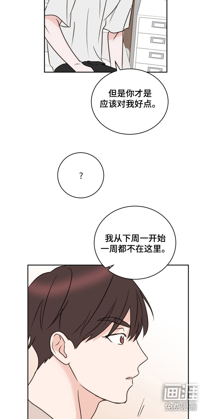 第59章：【第二季】莫名难过