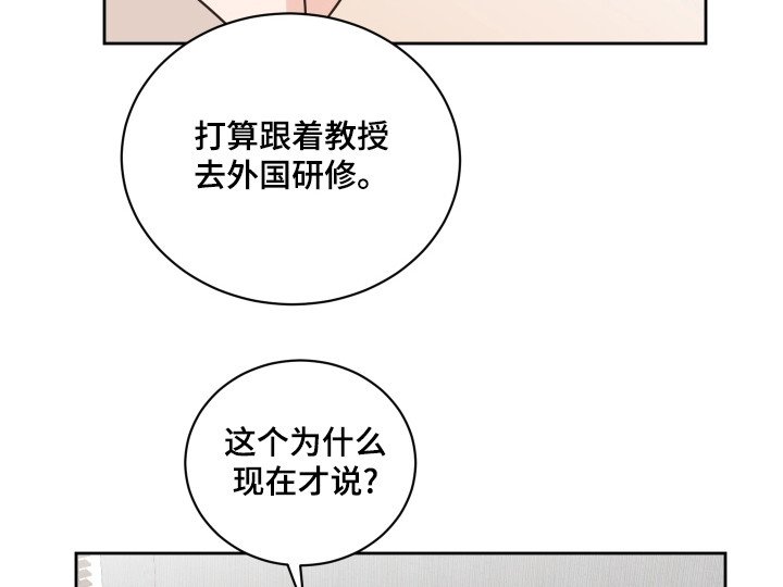 第59章：【第二季】莫名难过