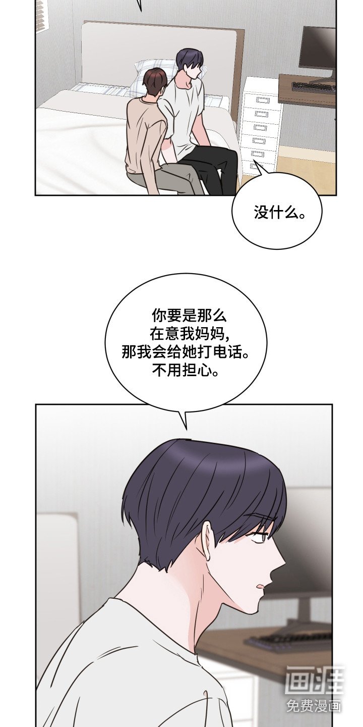 第59章：【第二季】莫名难过