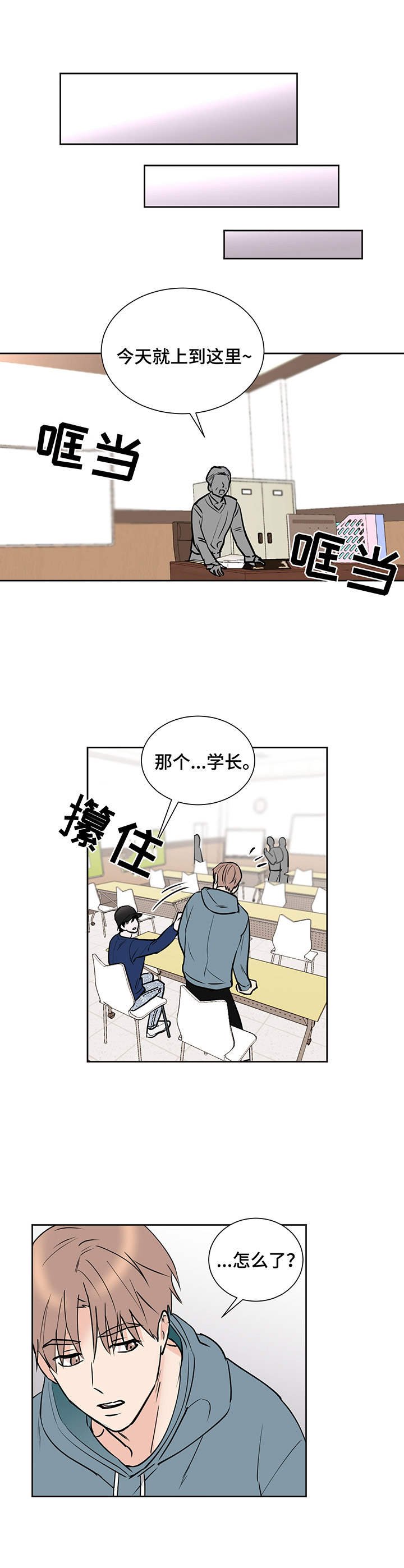 第6章：阴阳眼