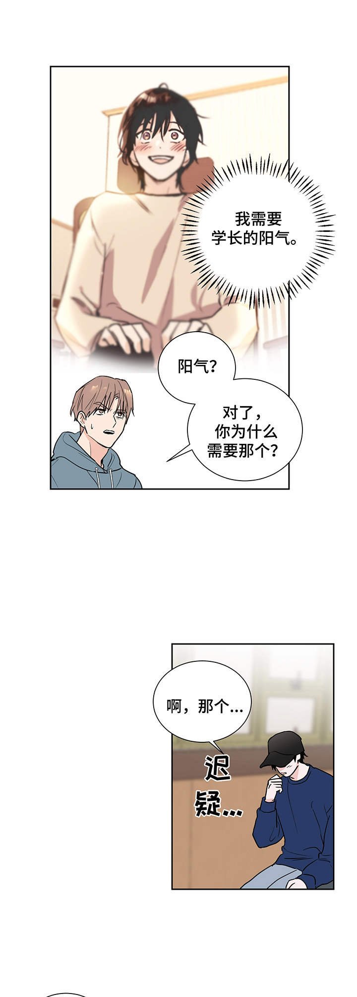 第6章：阴阳眼