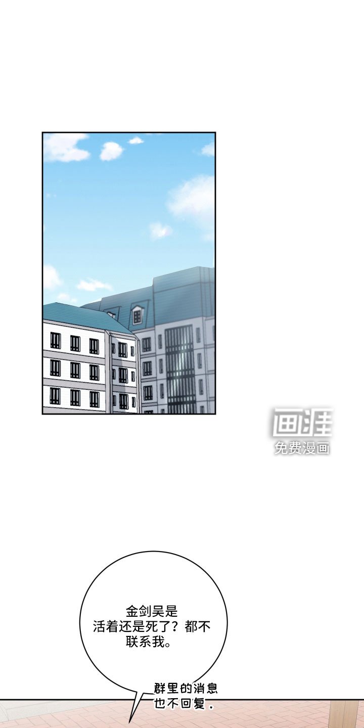 第60章：【第二季】不适合我