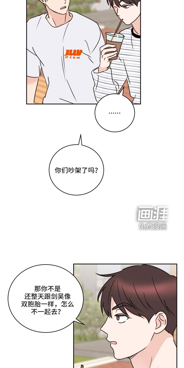 第60章：【第二季】不适合我
