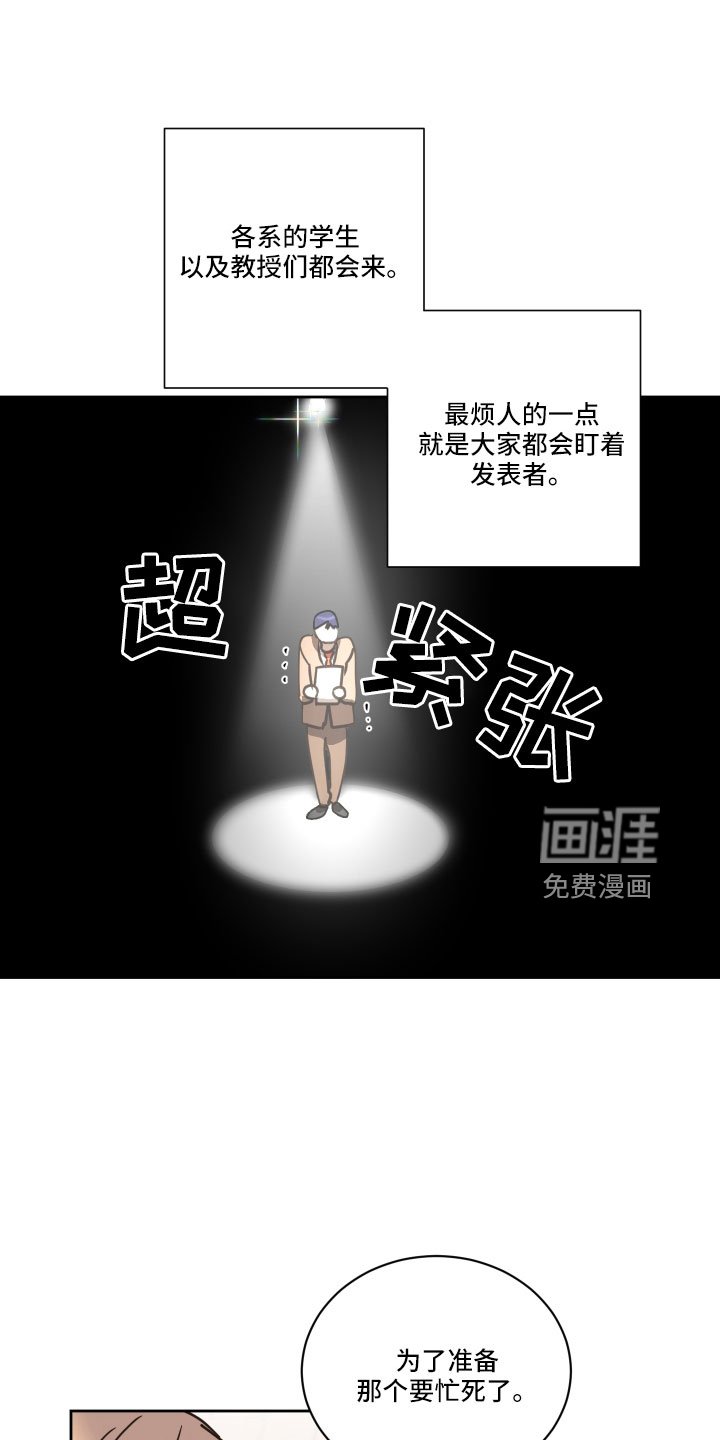 第60章：【第二季】不适合我