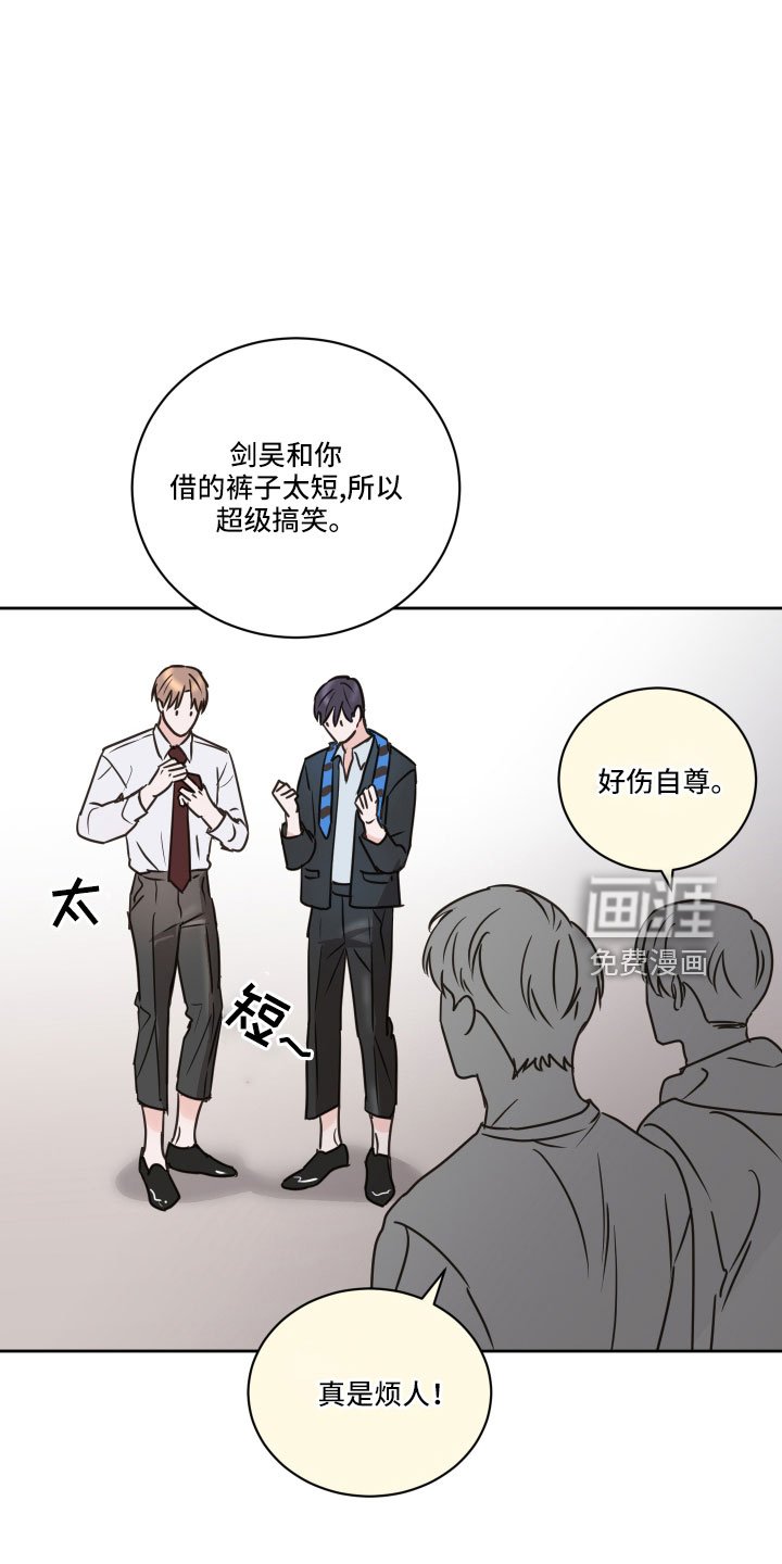 第60章：【第二季】不适合我