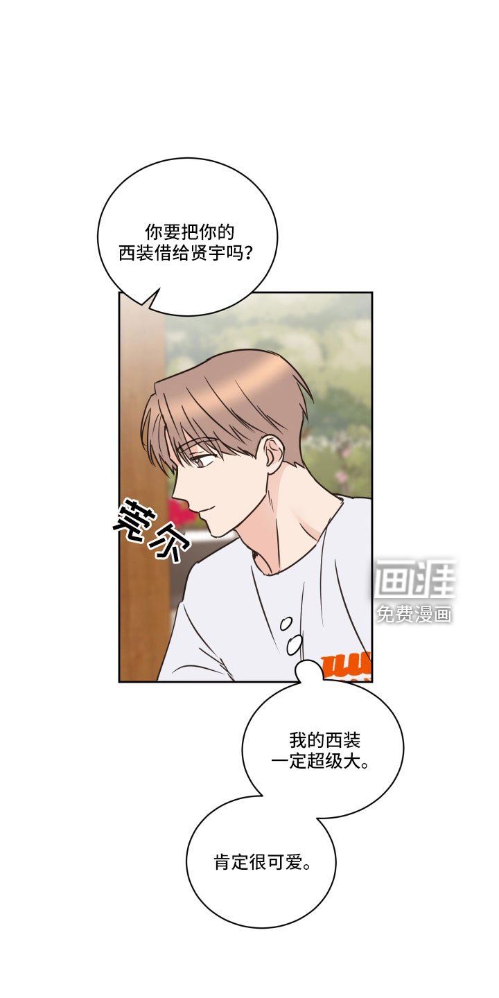第60章：【第二季】不适合我