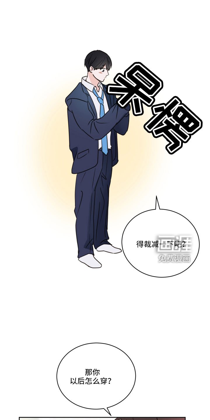 第60章：【第二季】不适合我