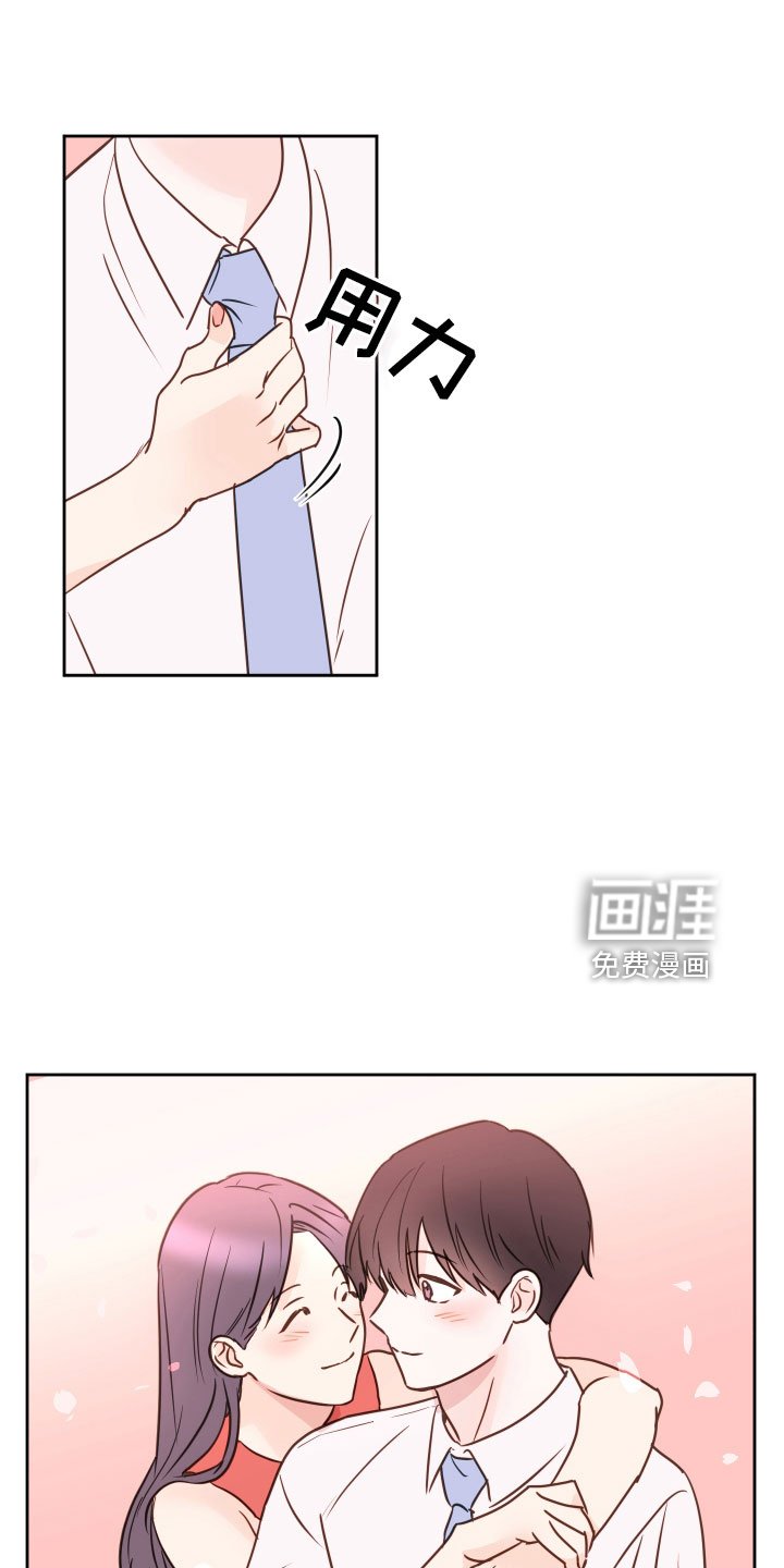 第60章：【第二季】不适合我