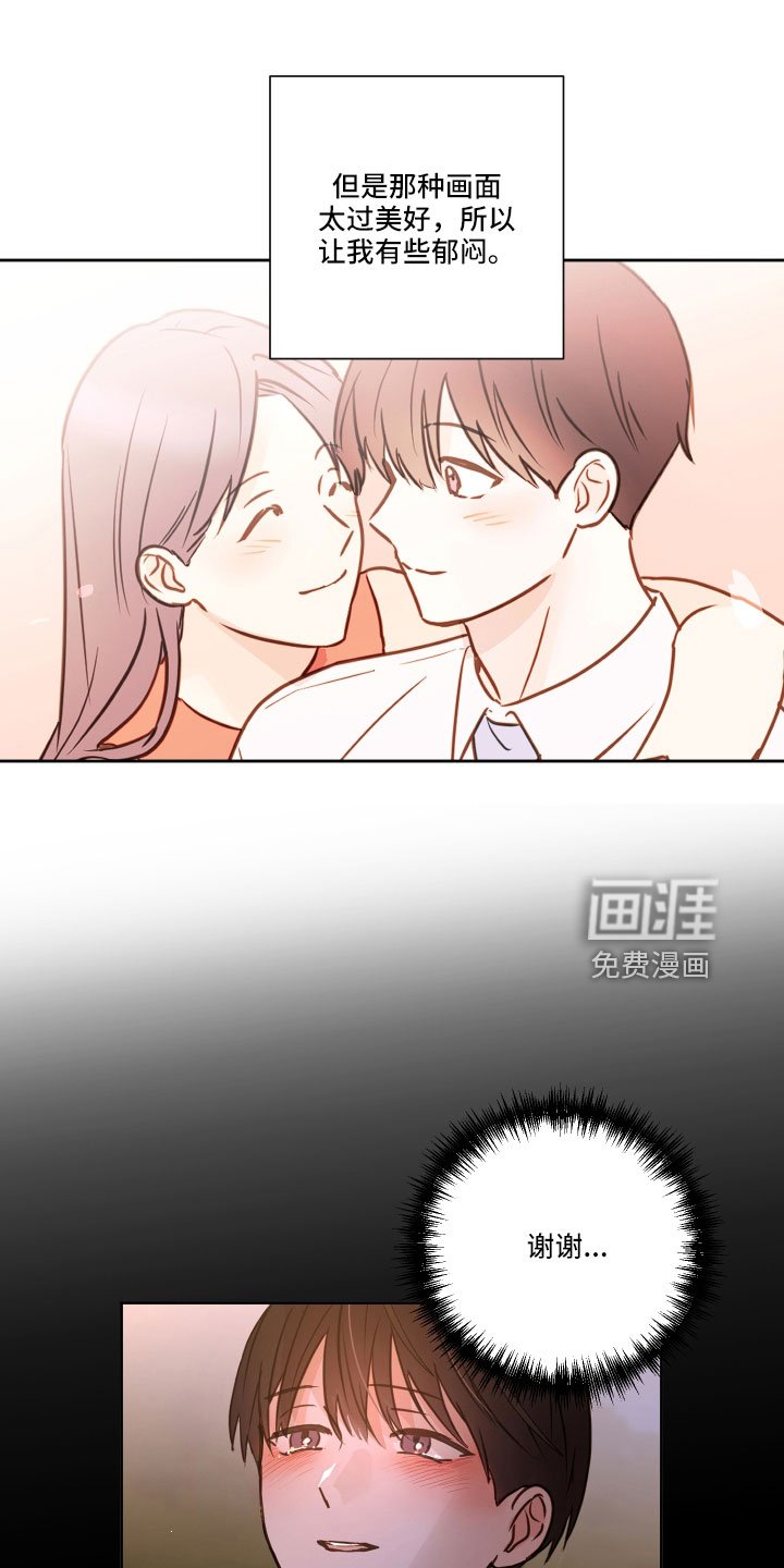 第60章：【第二季】不适合我