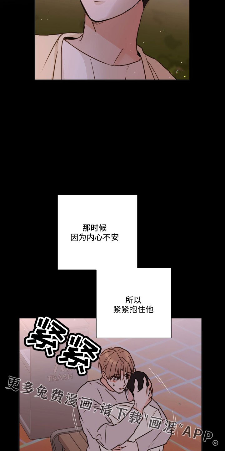 第60章：【第二季】不适合我