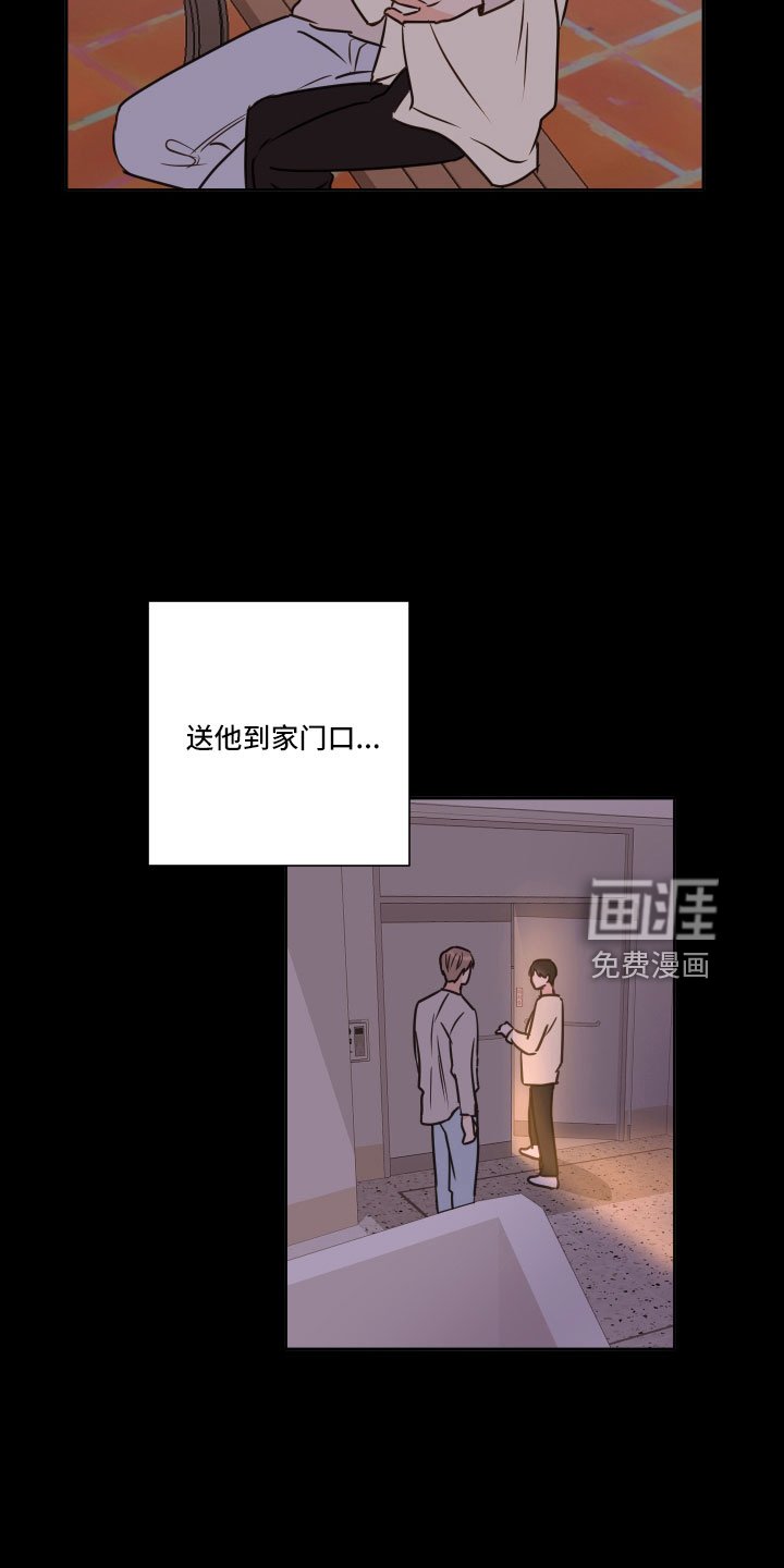 第60章：【第二季】不适合我