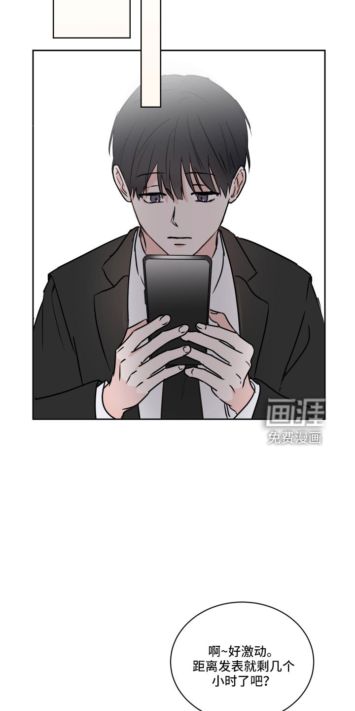 第60章：【第二季】不适合我