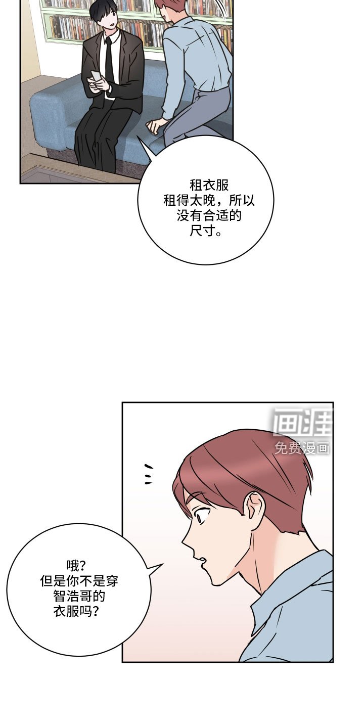 第60章：【第二季】不适合我